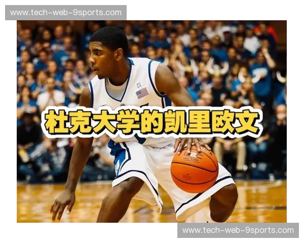 街头圣经碰撞NBA艺术：当“教授”遇上欧文，谁才是真正的运球之神？